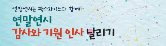 �ѽ�Ÿ�� 2016 ������