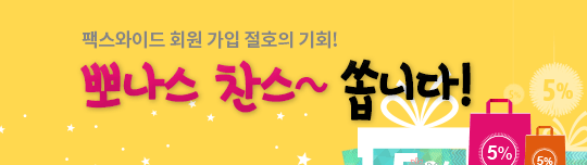 �ѽ�Ÿ�� 2016 ������